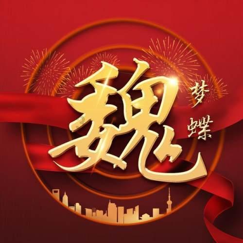 火影忍者冒险传