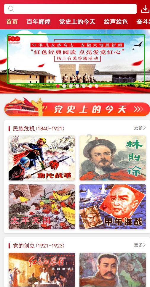 画线接蓝色球